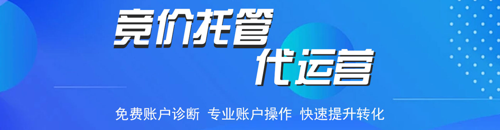 伊宁谷歌sem