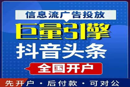 百度竞价托管助力企业营销创新