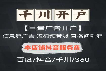 SEM代运营实战：数据分析助力广告优化