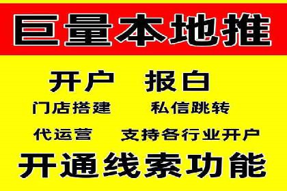 案例分享：SEM竞价托管助力品牌提升